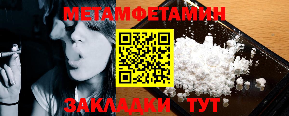 Прохладный  АМФ  Вход с VPN  АМФЕТАМИН Розовый  АМФЕТАМИН 