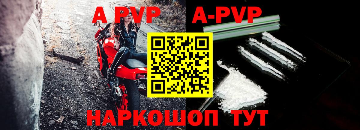 A PVP мука Прохладный