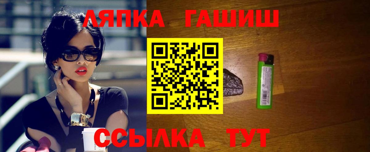 Бошки Шишки  LSD-25  МЕФ кристаллы  Alpha PVP СОЛЬ   Вход с VPN  ГАШ  Прохладный  Канабис 
