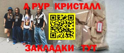 дистиллят марихуана Северобайкальск