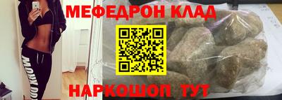 крисы Севастополь