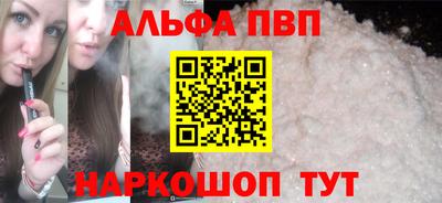крисы Севастополь