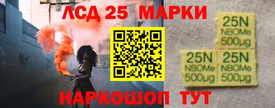 крисы Севастополь