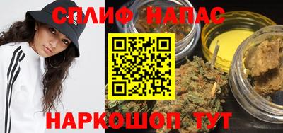 дистиллят марихуана Северобайкальск