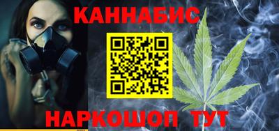 крисы Севастополь