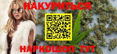дистиллят марихуана Северобайкальск
