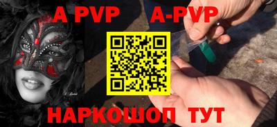 крисы Севастополь