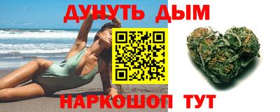 дистиллят марихуана Северобайкальск