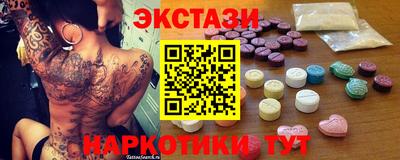 крисы Севастополь