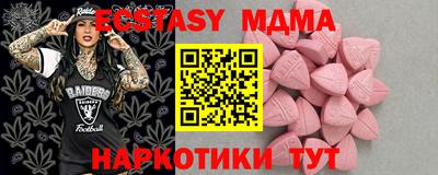 крисы Севастополь