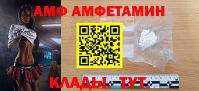 кристаллы Рузаевка