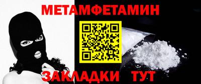 крисы Севастополь