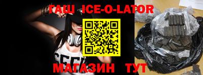 дистиллят марихуана Северобайкальск