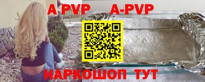 крисы Севастополь