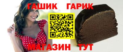 крисы Севастополь
