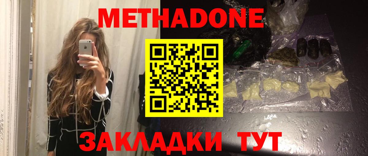 Альфа ПВП Прохладный