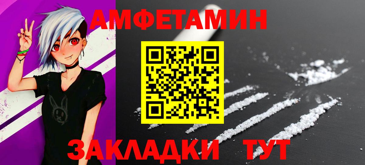 Метамфетамин витя Прохладный