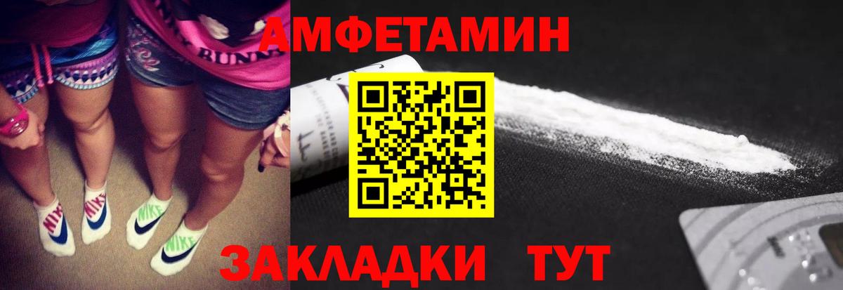 Метамфетамин мет  Вход с VPN  Прохладный  Метамфетамин мет 