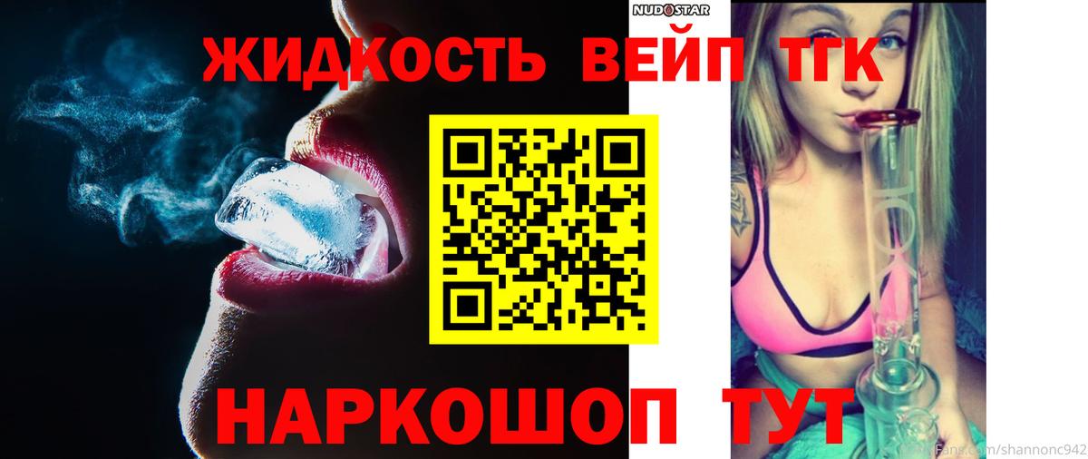 Дистиллят ТГК Wax Прохладный