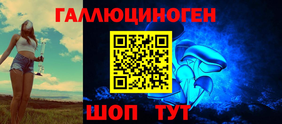 Галлюциногенные грибы Magic Shrooms  Псилоцибиновые грибы прущие грибы  Вход с VPN  Прохладный 