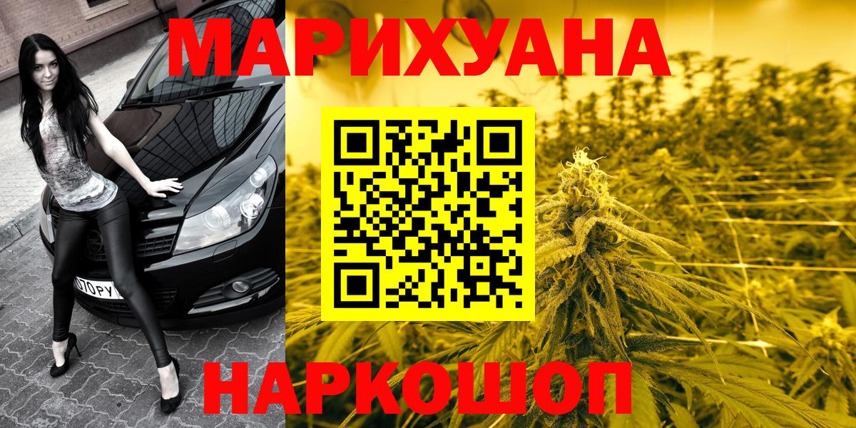 Бошки Шишки конопля Прохладный