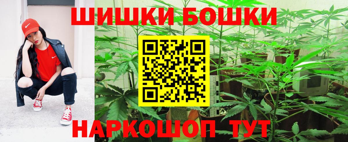 Прохладный  Канабис THC 21%  Марихуана планчик  МАРИХУАНА марихуана  Конопля семена  Вход с VPN 